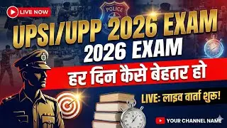 upsi strategy | upp ki taiyari kaise kare | upp mock mai number kaise badhaye #upsi2025 #uppolice