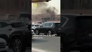 Video shows immediate aftermath of Israeli strike in Doha