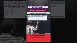 Mensuration || Best approach || Maths by Randhir sir || #railway #ssc #shortvideo #viral