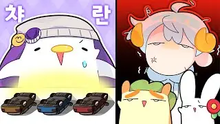 코렛트가 코렛트를 코렛트하다 [김뿡]