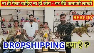 1 Crore Ki SALE !!! Is Dropshipping/Shopify A SCAM⁉️