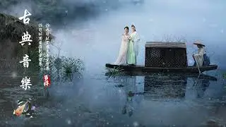 Sadness Chinese Instrumental Music - Best Bamboo Flute & Guzheng - Relaxing Music for Sleeping