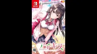 「ｓｗｉｔｃｈ版」　アイキス　パート５０　（純子ルート）　「プレイ動画」