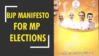 Highlights of  BJP's Manifesto for MP assembly elections 2018