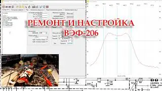 ВЭФ-206. Ремонт, настройка, правильное подключение планки ФМ.