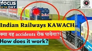 Indian Railways KAWACH | Focus of the Day | UPSC | ANALYST IAS