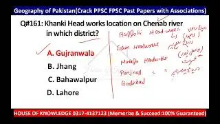 Last Lecture#06: Geography of Pakistan |MCQs 121-150 With Associations |PPSC & FPSc Past Papers