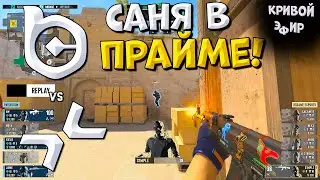 ПОЛУФИНАЛ! B Game vs PVISION - ESL Challenger League Season 50 Europe Finals - КРИВОЙ ЭФИР