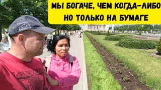 Экономика растет