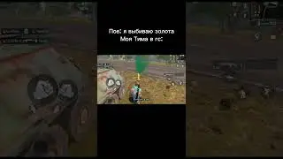 #metroroyale #pubgmetroroyal #pubgmetroroyal #metroroyale #metroroyale #metroroyale #metroroyale