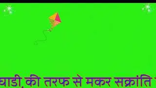 chad medi m su patang udav veersing banota maker sakranti new green screen status song Manraj Dewana