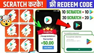 Scratch and get free redeem code | New redeem code app | How to get unlimited redeem code 