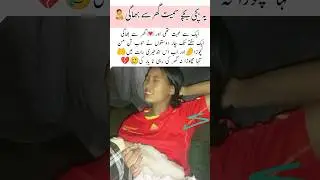 MoMA got tired😴#mom #sleep #honey #viral #reels #india #shortsfeed #shorts #viralvideo #trending #yt
