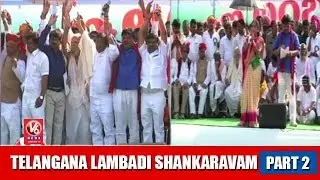 Telangana Lambadi Shankaravam At Saroornagar Stadium In Hyderabad | Part 2 | V6 News