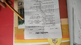 Class 9 ka science exam board paper 2021-22 pura hal
