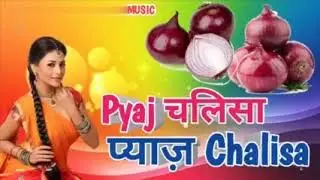 Pyaj chalisha 😂😂😂😂😂😭😂😂😂 GAracer99 GAracer99