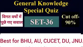 Special GK Quiz!!Indian Polity!!BHU, DU,AU, JNU, PU..
