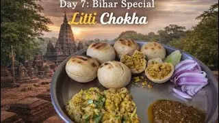 Bihar Special Litti Chokha 🔥 29 Days 29 States food series Day 7 | Bihar&rsquo;s Famous Litti Chokha ❤️ ￼
