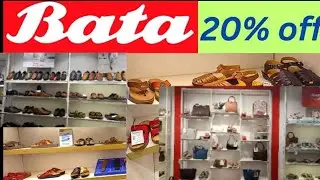 Bata Sale 2026 | Bata Shoes Sale | Flat 50 % Sale On All Latest Shoes Collection | Bata Baby shoes 