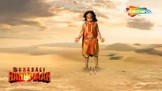 कहासे लाएंगे हनुमान अपने परिवार के लिए जल ? | Sankat Mochan Mahabali Hanumaan - 258