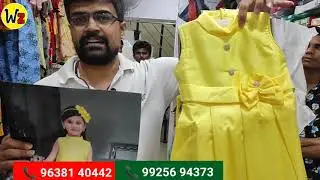 Kids Wear Wholesaler Ahmedabad // Kids Wear Wholesale Market Ahmedabad // #wholesalezone