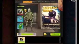 Летс Плей от TheMaxDak Мой первый)