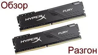 Обзор Kingston HyperX FURY [HX432C16FB4K2/32]