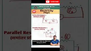 Series Resistance ke Question | श्रेणीक्रम प्रतिरोध के सवाल | RRB JE 2025 | RRB ALP 2025