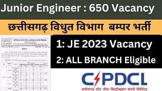 Big Update : CPDCL 650 + Junior Engineer Vacancy Notifications out |  ALL branch | विधुत विभाग JE