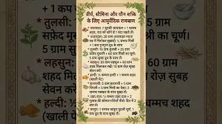 थोड़ा समय निकालकर ज़रूर पढ़ें   #shorts