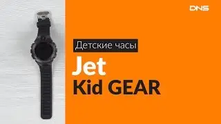 Распаковка детских часов Jet Kid GEAR / Unboxing Jet Kid GEAR