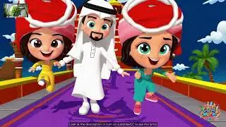 Sunshine in Saudi! 🎵 English Kids Song about Saudi Arabia 🎵 Countries Song #EKM