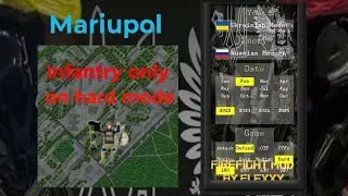 Mariupol only by infantry!