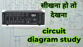 online amplifier repairing course lesson 10 #amplifire #ahuja