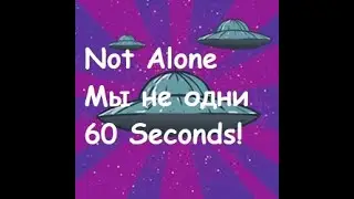 60 Seconds! - Мы не одни Достижение/ Not Alone Trophy