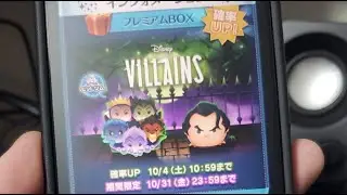 10月新ツム来た！？プレボ完売に向けてコイン稼ぎLINE！！