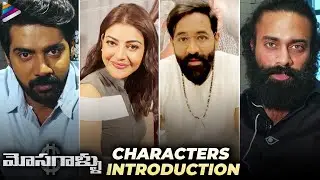 Mosagallu Movie Characters Introduction | Vishnu Manchu | Kajal Aggarwal | Suniel Shetty | Navdeep