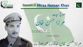 Col Mirza Hassan Khan Biography | Hero of Gilgit Baltistan Freedom Movement | Life Story