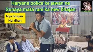 #Bhajan  महारी झोपडी छोडके मैया दुर जाइयो ना/ #khedi btra माता का जागरण प्रोग्राम   ##devafojimusic 