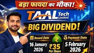 TAAL Tech Dividend 2026 💥 ₹35 Per Share | Record Date 16 Jan | Big Dividend News