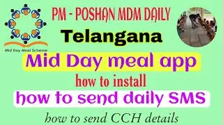 How to install and use Telangana mid day meal app | TS MDM APP | how to send daily MDM sms