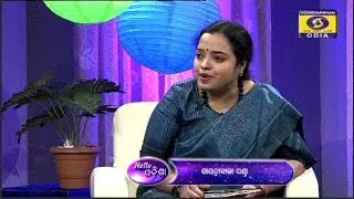 ଗାୟତ୍ରୀବାଳା  ପଣ୍ଡା // Gayatribala Panda, Odia poet, Writter in Hello Odisha