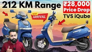 2025 New TVS iQube Electric Scooter Launched | 212 KM Range | PVJ Educational