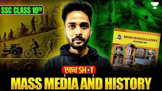 Class 10 History Chapter 5 Mass Media and History One Shot | SSC Maharashtra Board | By Suraj Sir