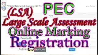 PEC LSA E-Marking 2022 | PEC LSA E-Marking 2022 Registration | Pec E-Marking Log In | PEC E-Marking