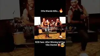 RCB Fans Right Now After Ipl Won💥 ┃virat kohli vibe┃ RCB Victory shorts #Rcb #Rcbians #viratkohli