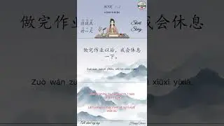 | HSK 1&ndash;2 | My Daily Life in Chinese | Simple Chinese Listening Practice | #chineselanguage #hsk1