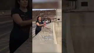 Дамба Гувера вода летит вверх #shorts