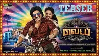 80s buildup -tamil official trailer| Santhanam |Radhika | ks Ravikumar#trailer #training #santhanam