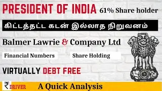 Balmer Lawrie Company Analysis | Debt free company | President of India Share holder | Share Market